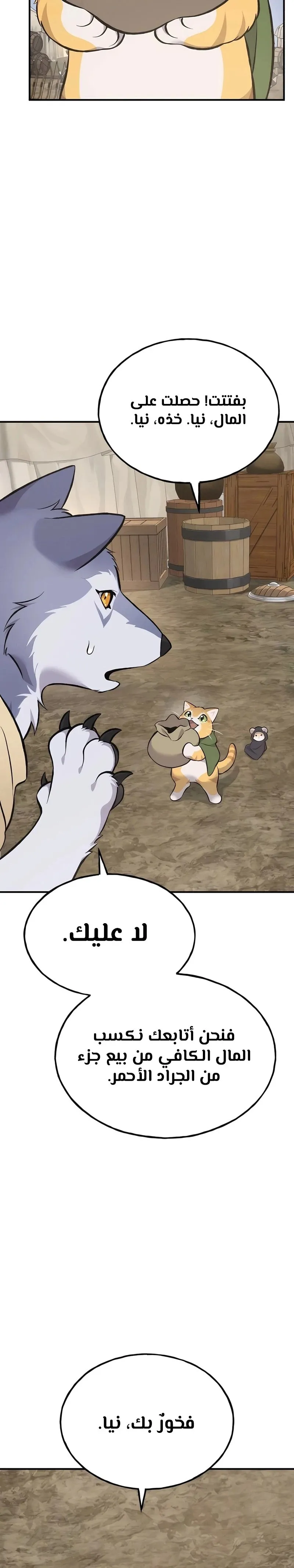 الصفحة 18