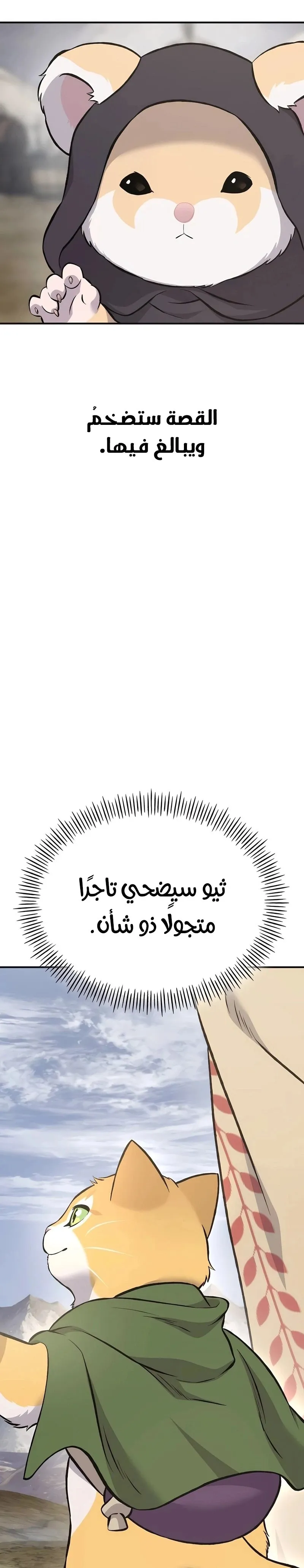 الصفحة 26