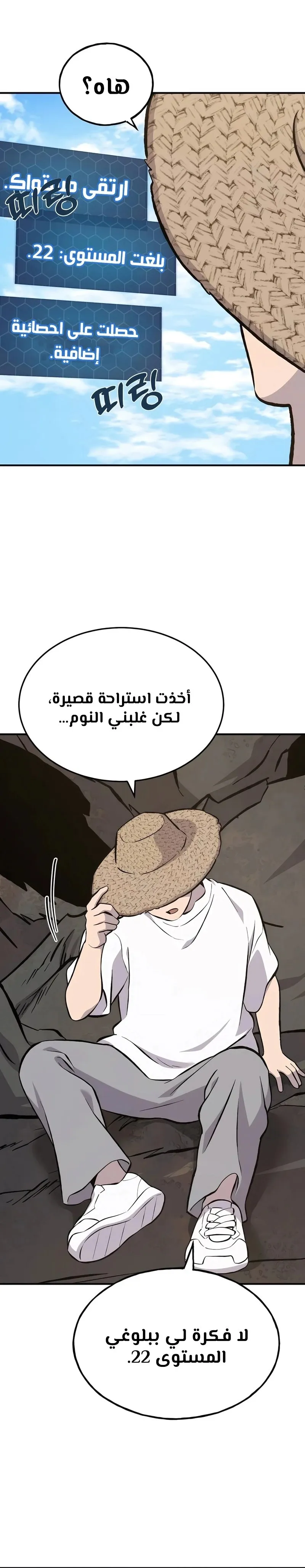 الصفحة 28