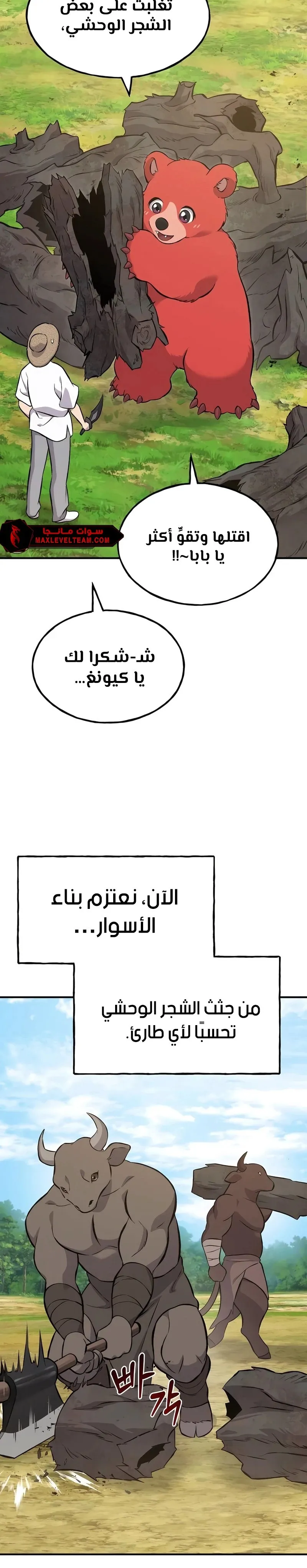 الصفحة 32