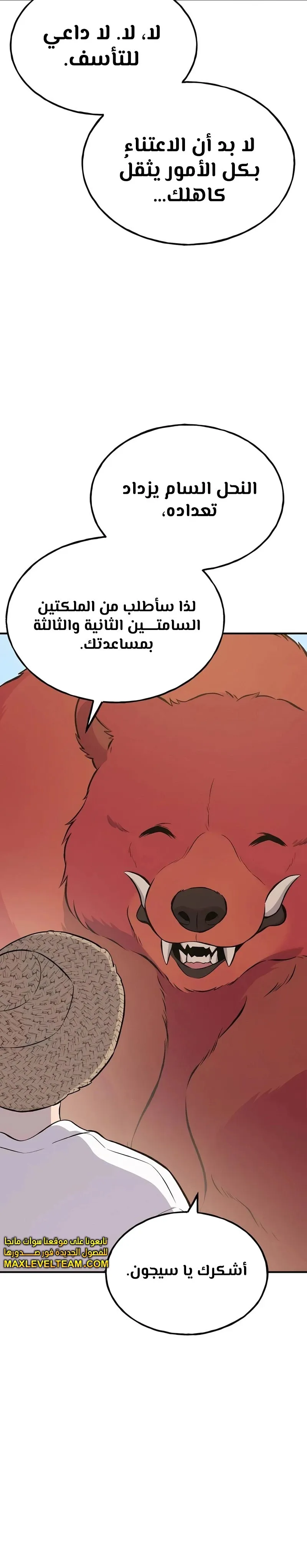 الصفحة 35