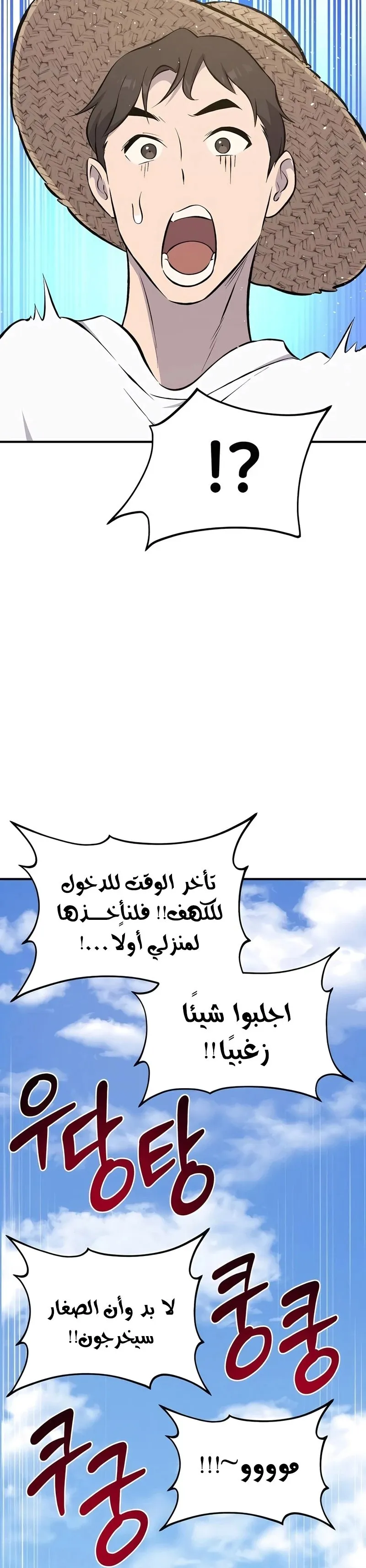 الصفحة 52