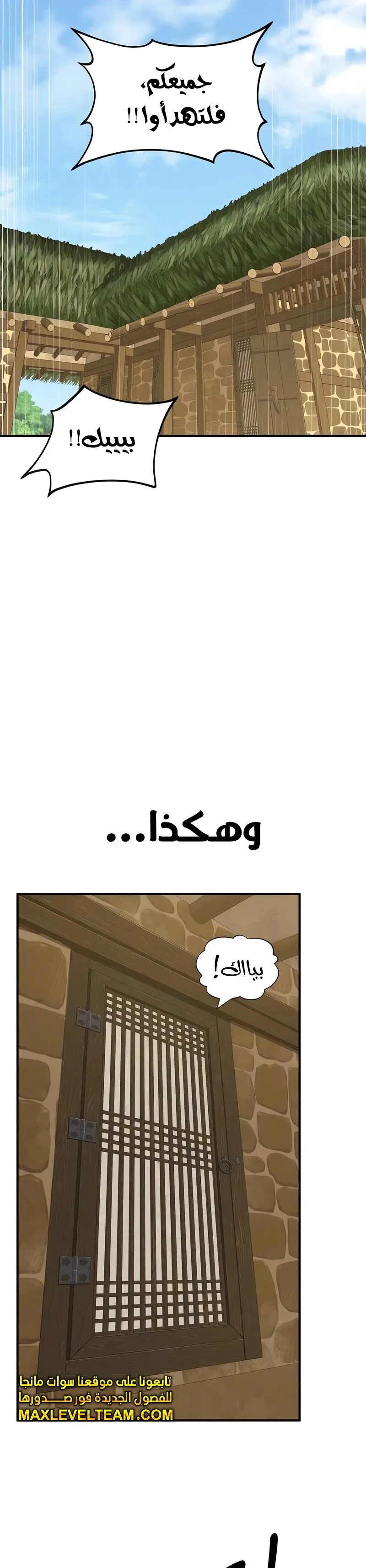 الصفحة 53
