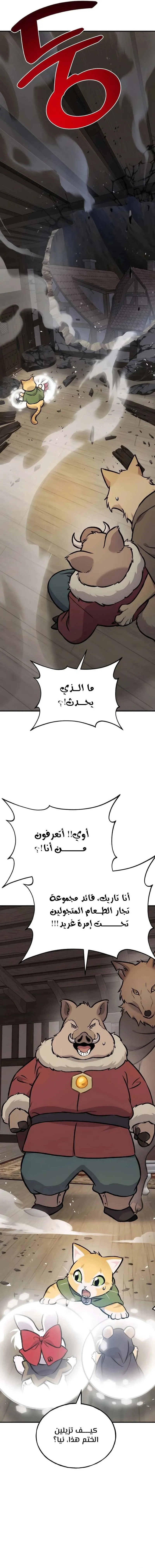 الصفحة 24
