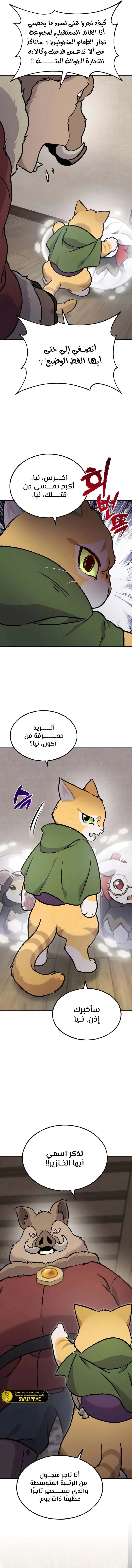 الصفحة 25