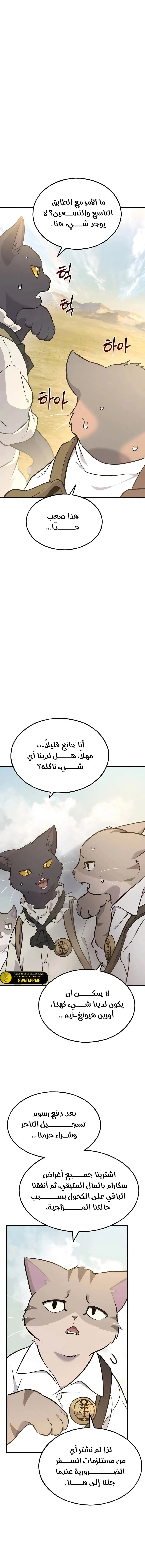 الصفحة 5