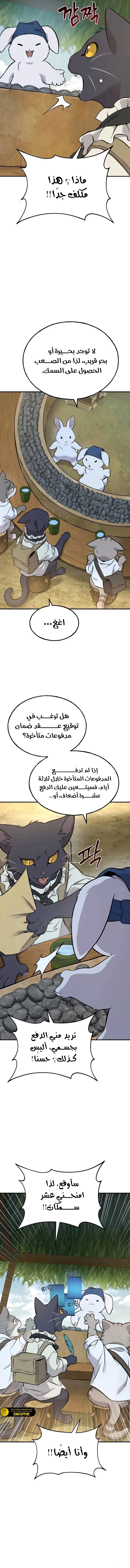 الصفحة 15