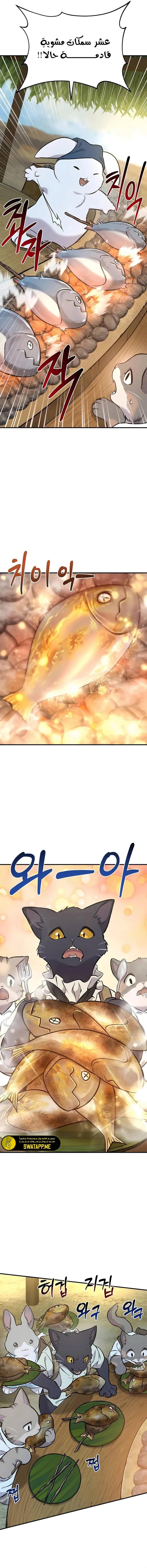 الصفحة 16
