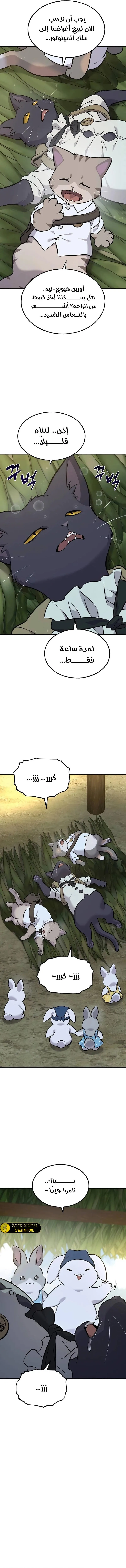 الصفحة 18