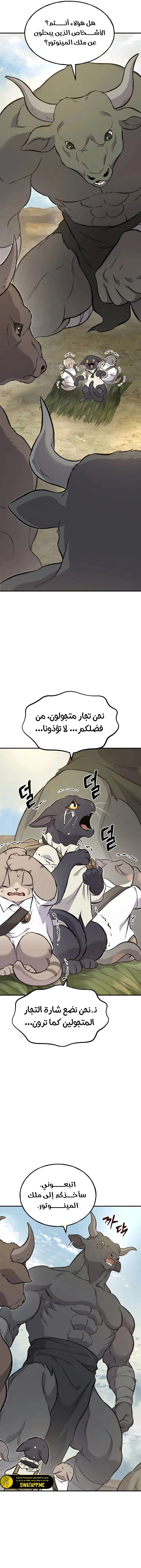 الصفحة 20