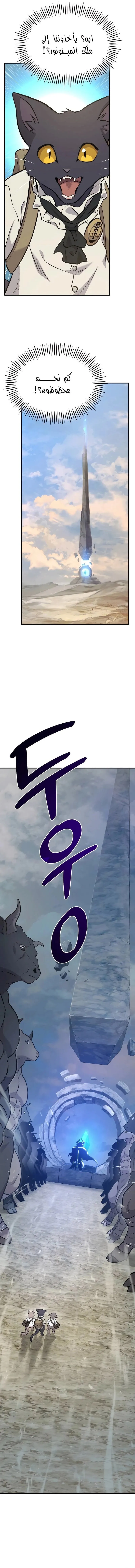 الصفحة 21