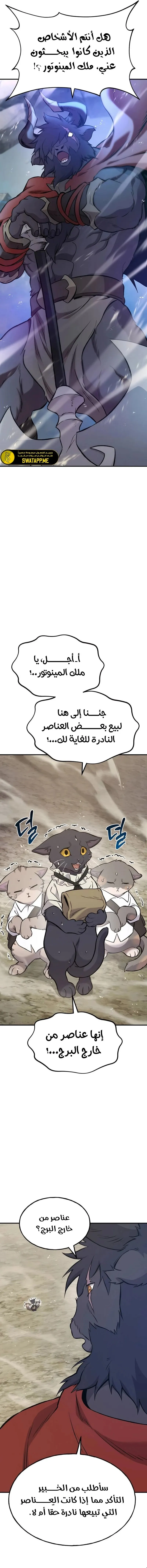 الصفحة 22