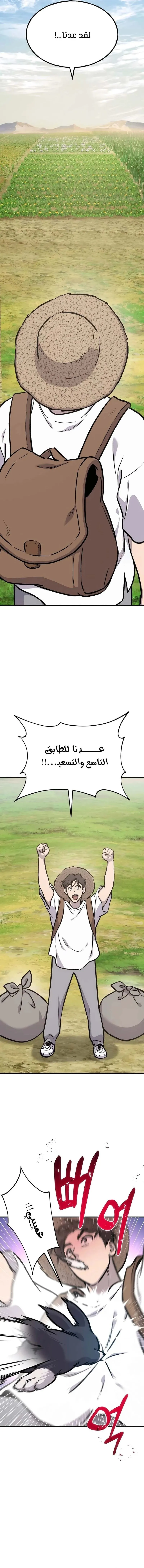 الصفحة 8