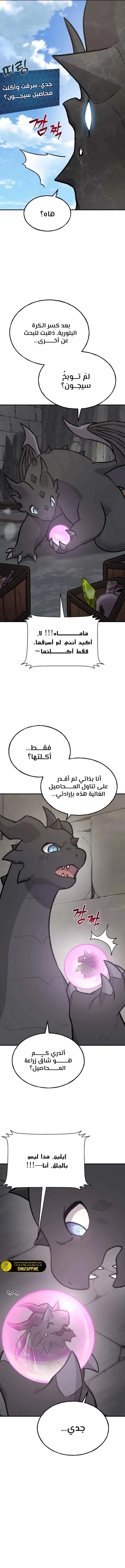 الصفحة 18