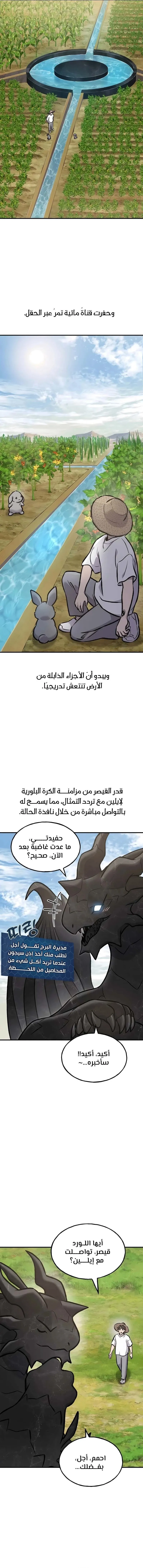 الصفحة 23