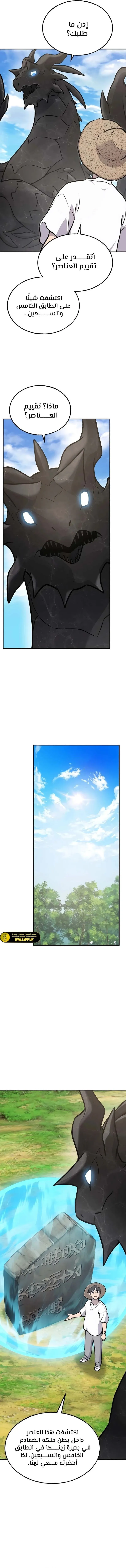 الصفحة 24