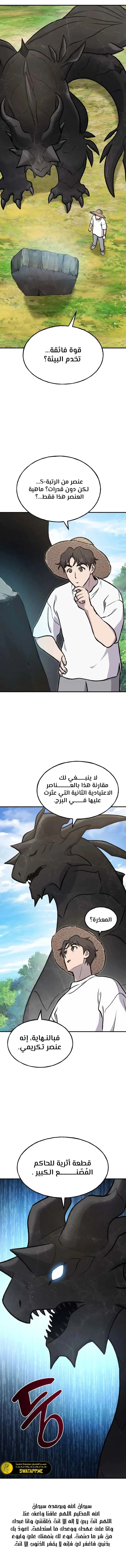 الصفحة 27