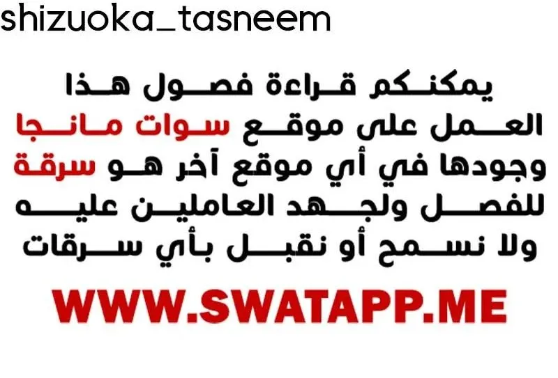الصفحة 28