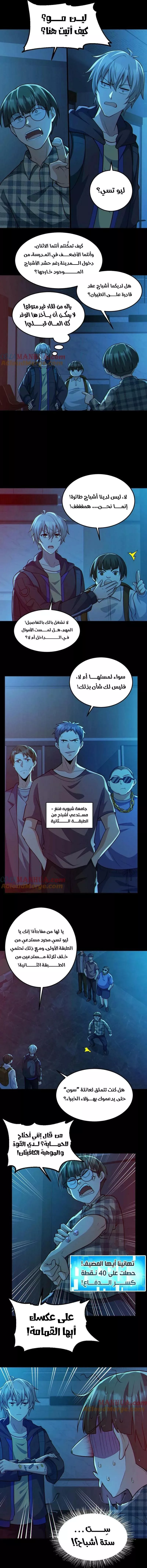 الصفحة 3