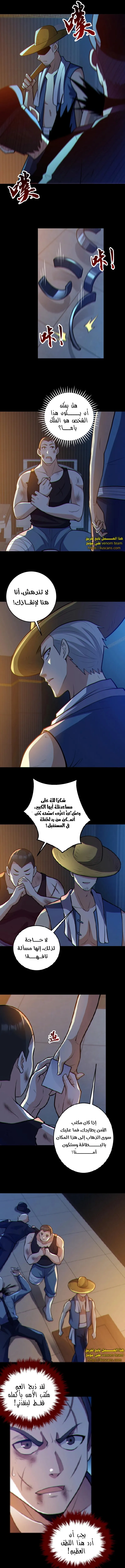 الصفحة 3