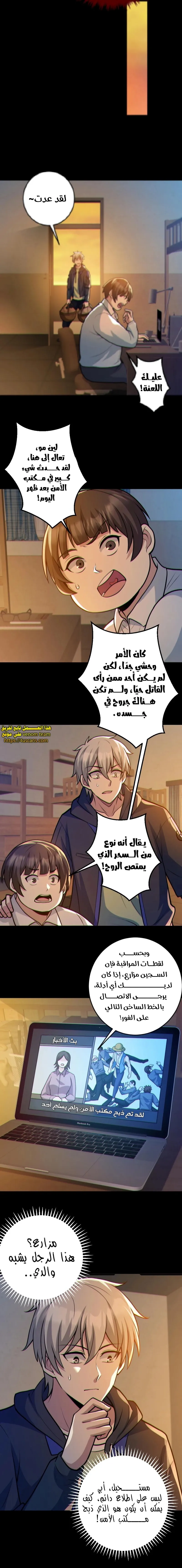 الصفحة 4