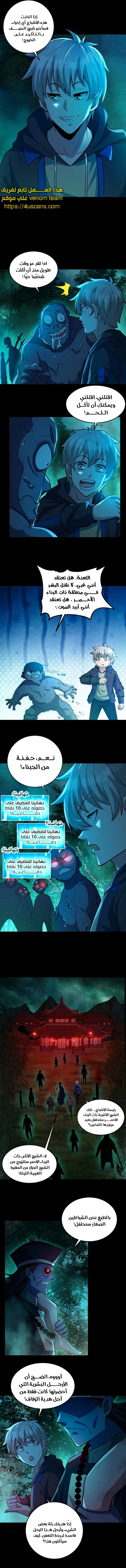 الصفحة 3
