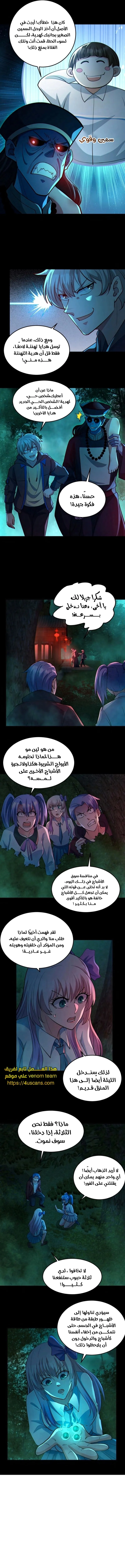 الصفحة 4