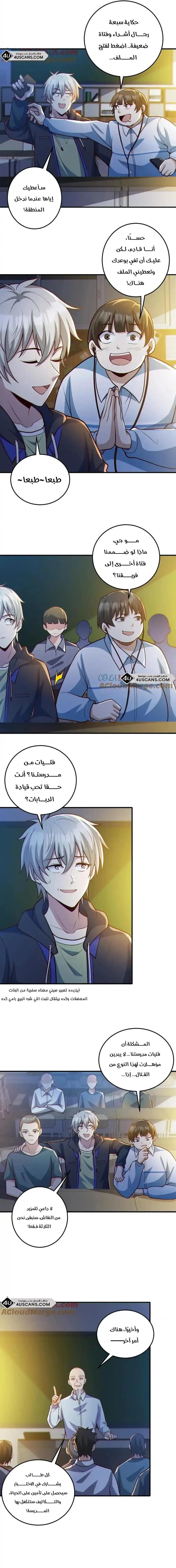 الصفحة 4