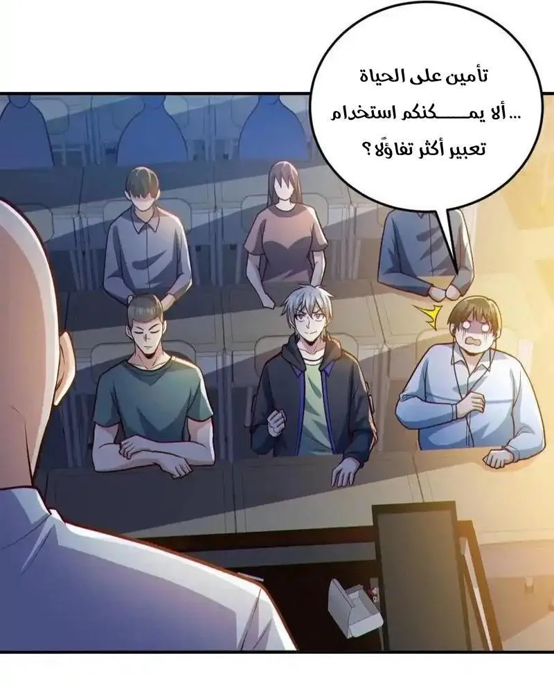 الصفحة 5