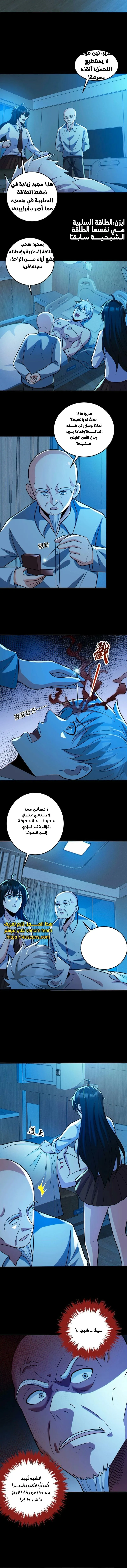 الصفحة 3