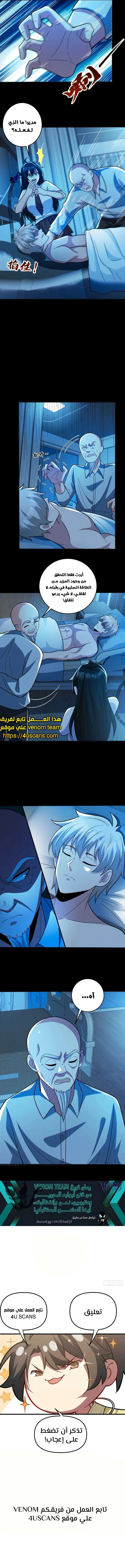 الصفحة 4