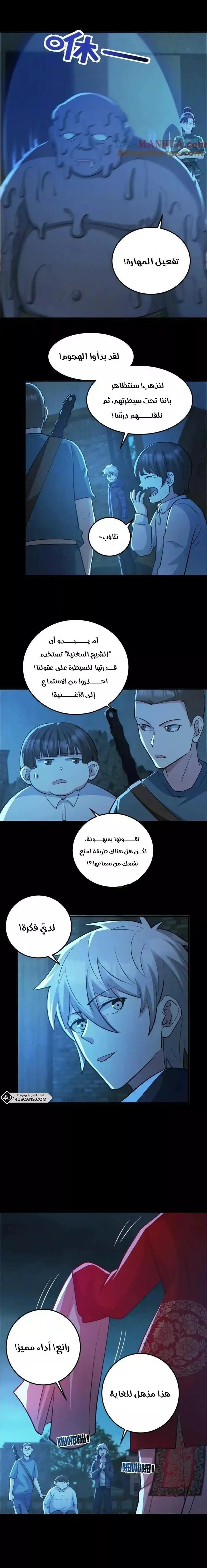 الصفحة 4
