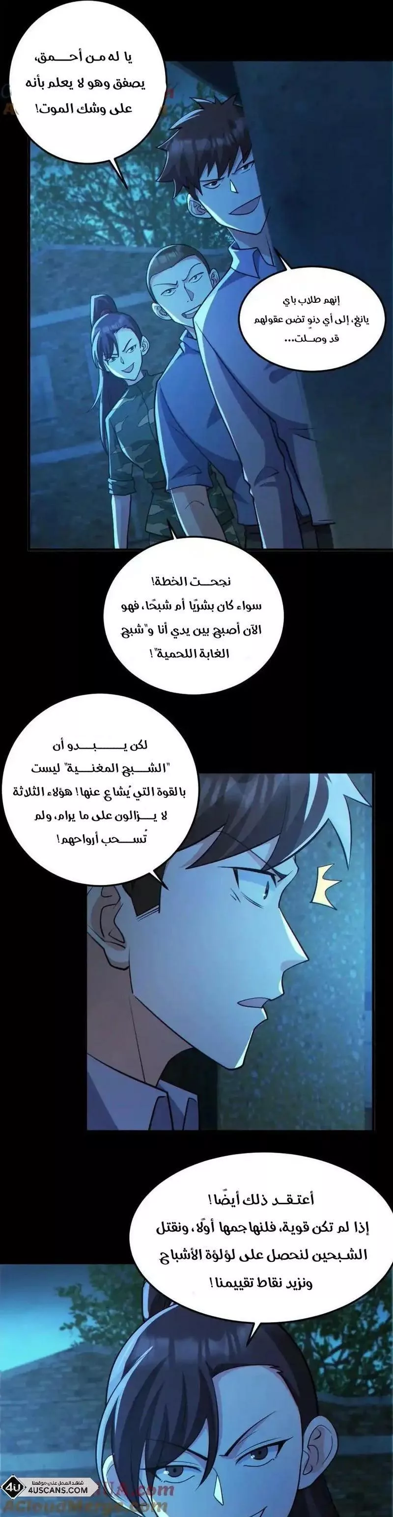 الصفحة 5