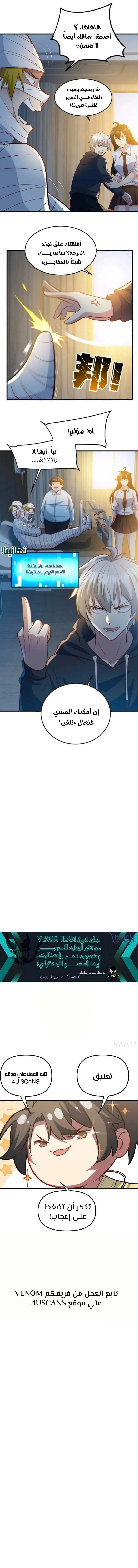 الصفحة 4