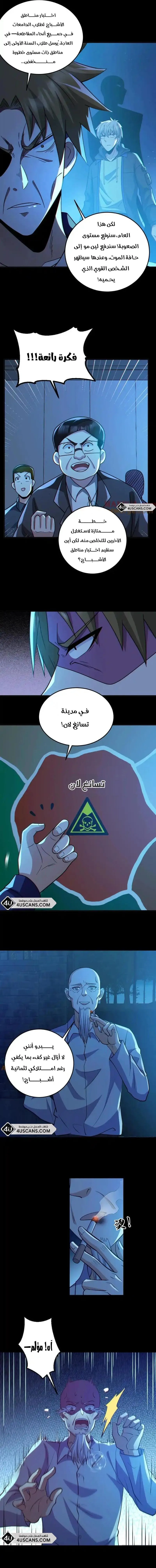 الصفحة 3