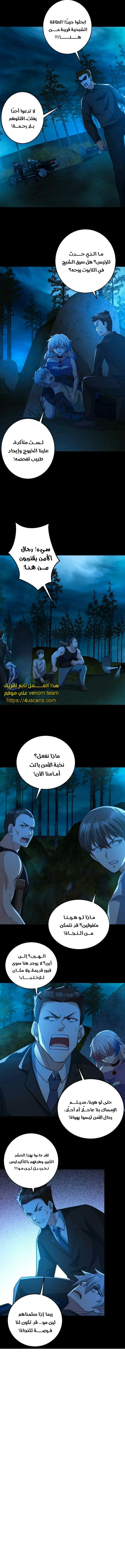 الصفحة 4