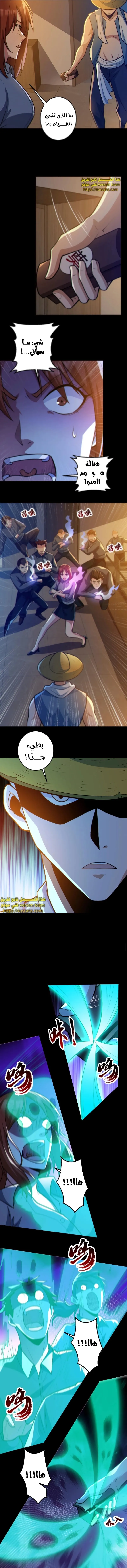 الصفحة 4