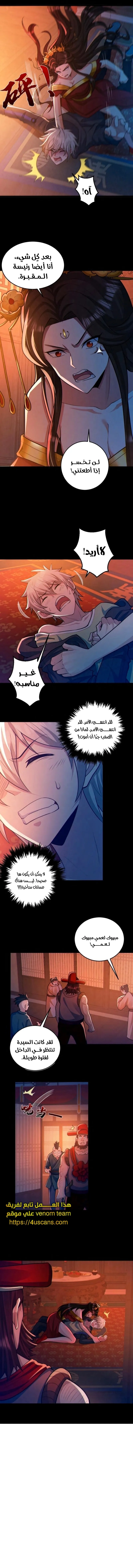 الصفحة 4
