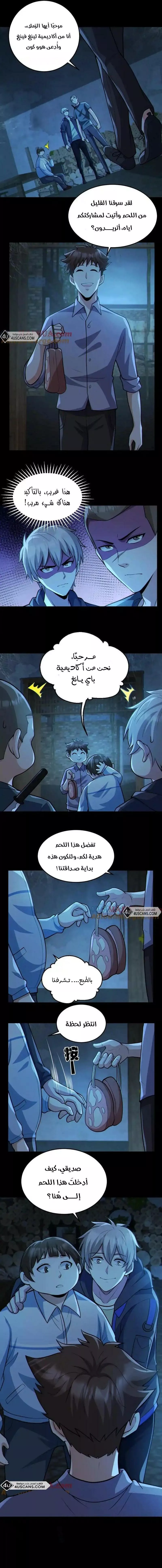 الصفحة 3
