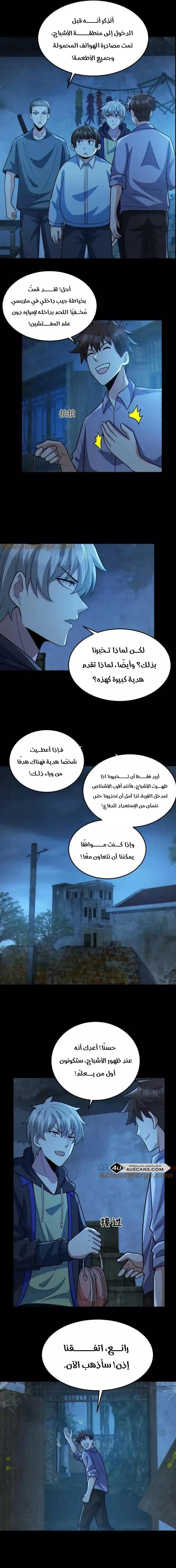 الصفحة 4