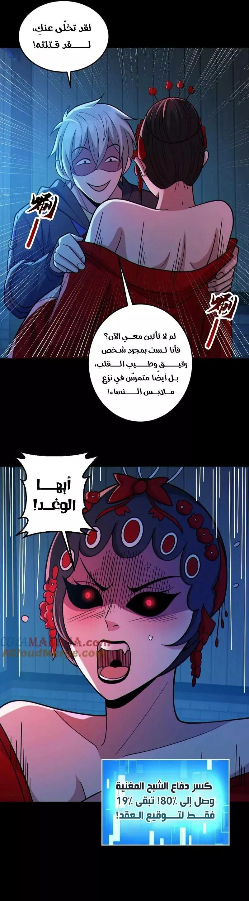 الصفحة 4