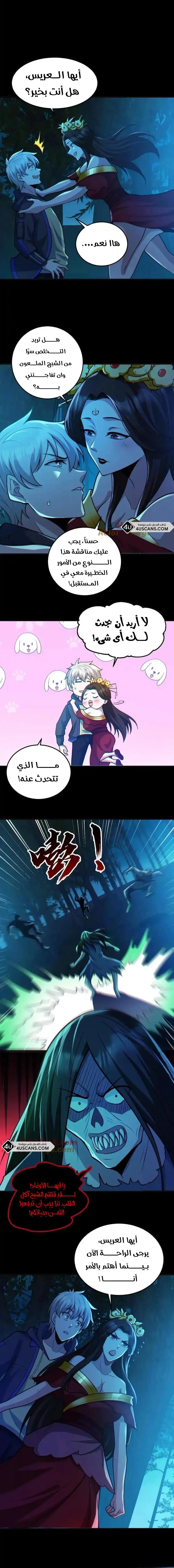 الصفحة 5
