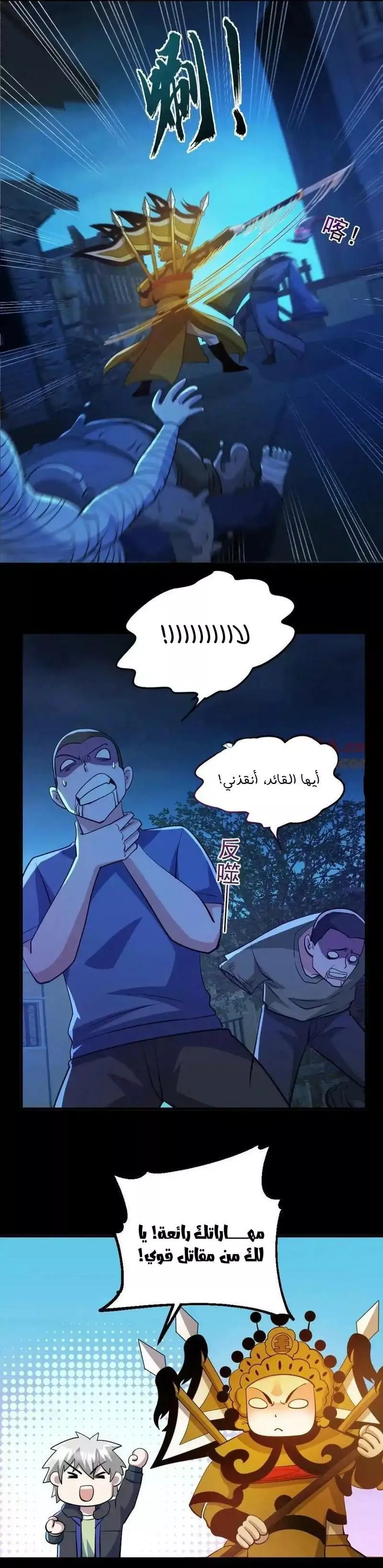 الصفحة 6