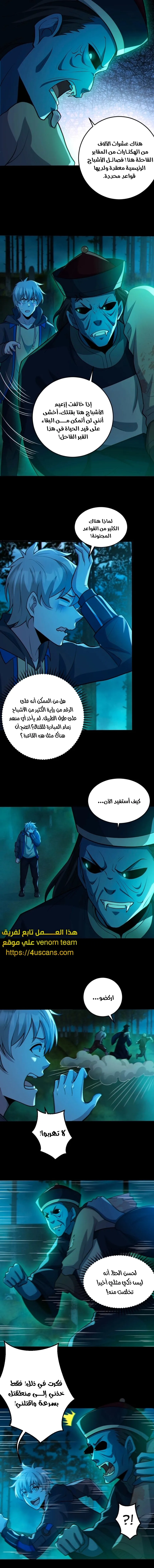 الصفحة 4