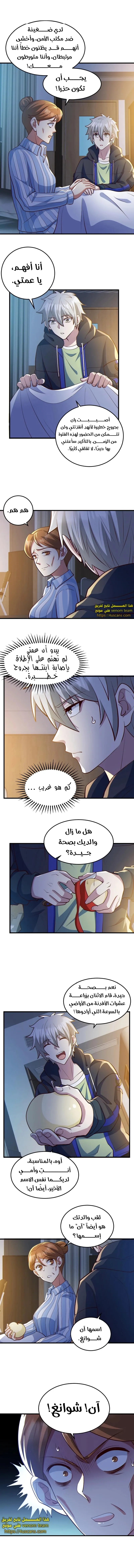 الصفحة 3