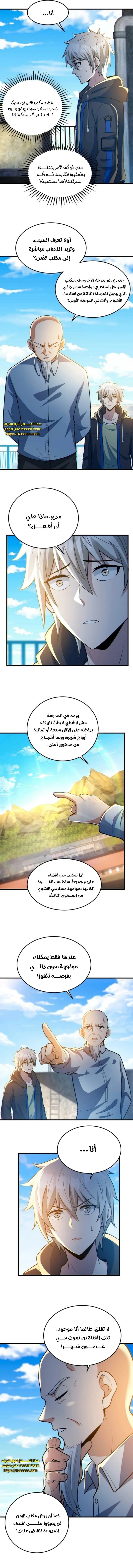 الصفحة 3