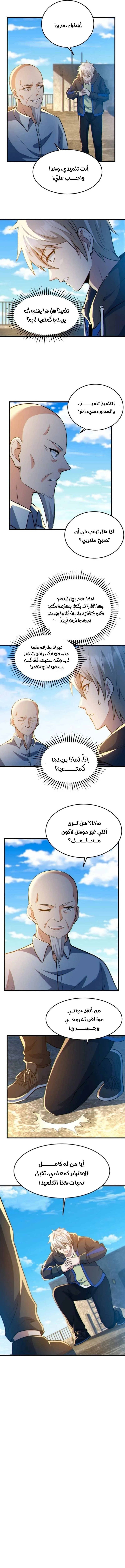 الصفحة 4