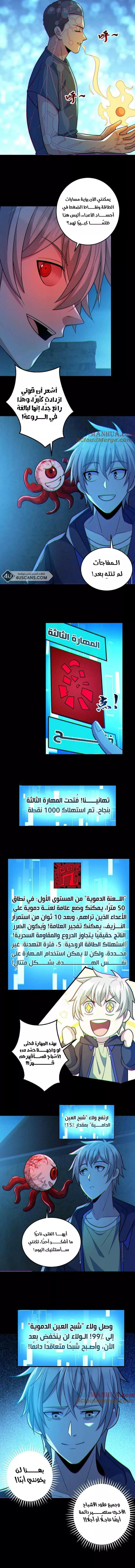 الصفحة 3