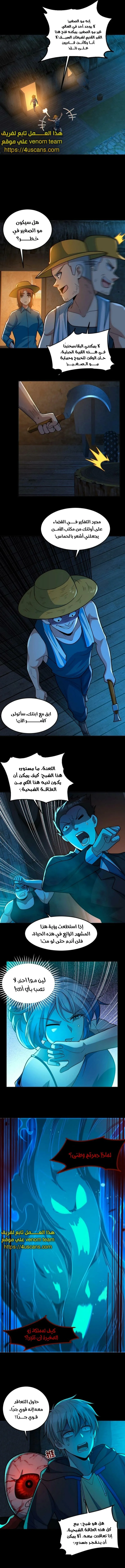 الصفحة 3