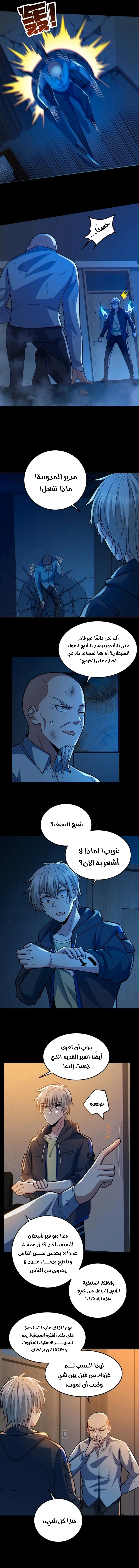 الصفحة 3
